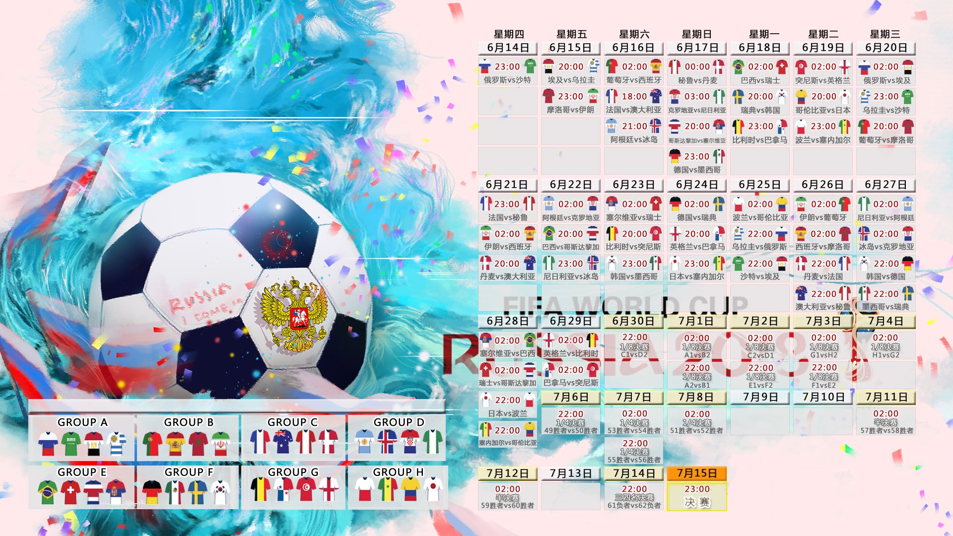 KOK亚洲-疯狂一夜！比利亚雷亚尔绝杀莱加内斯，守住胜利